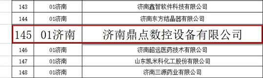 圖片2.png