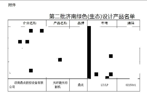 圖片2.png